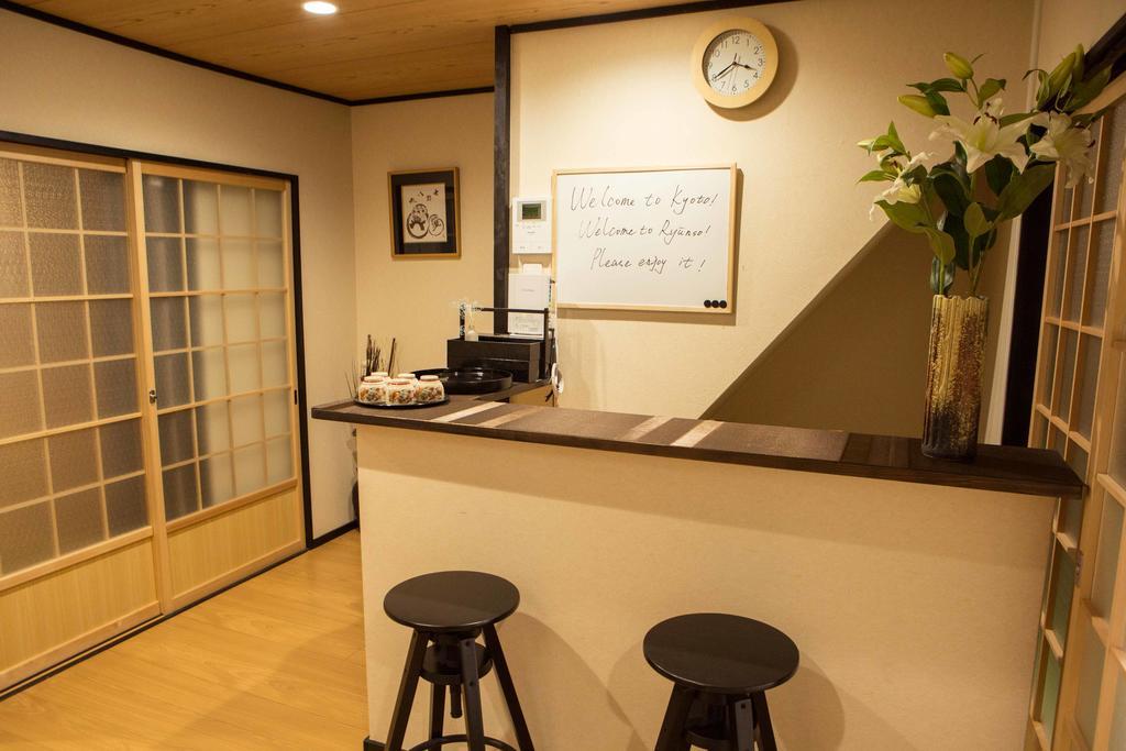 Riusu - 流苏 - Hotel Kyoto Eksteriør billede