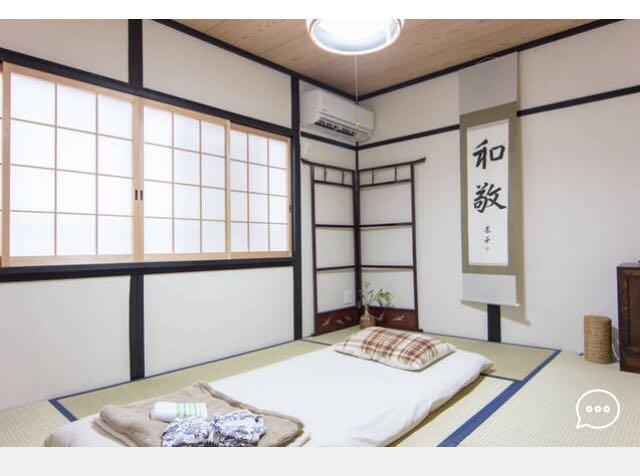 Riusu - 流苏 - Hotel Kyoto Eksteriør billede